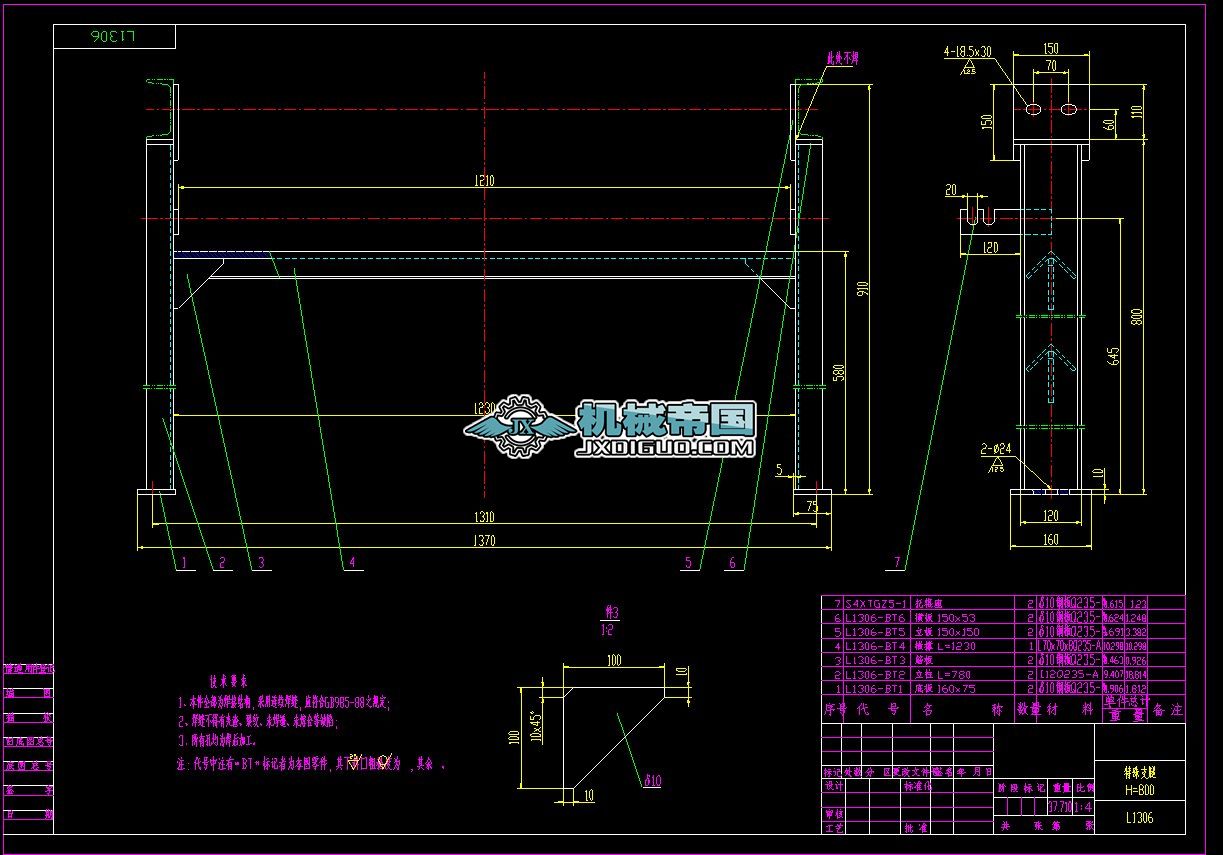 (14)L1306����֧��H=800