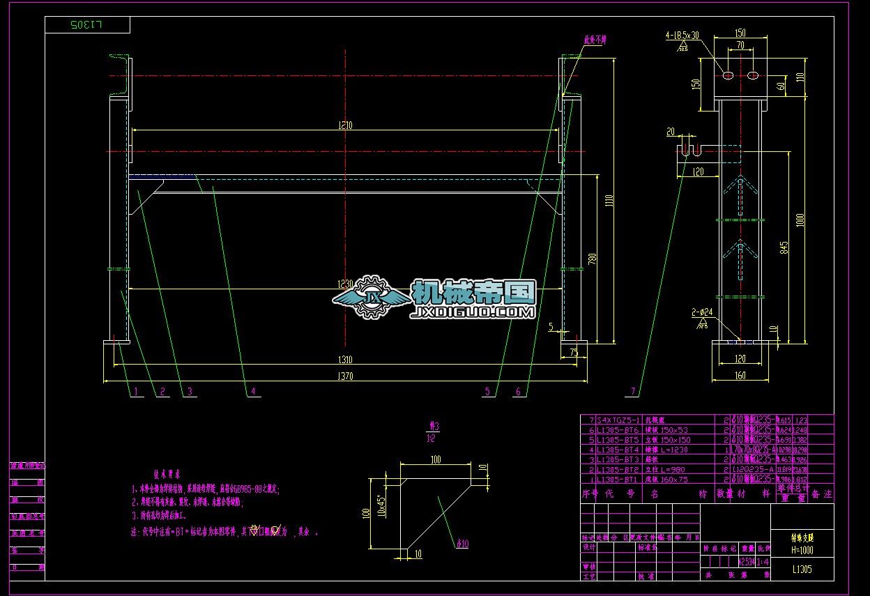 (13)L1305����֧��H=1000