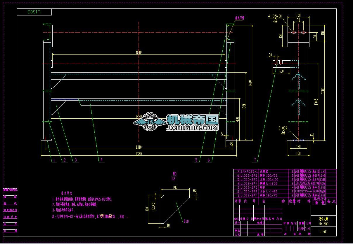 (10)L1303����֧��H=1500