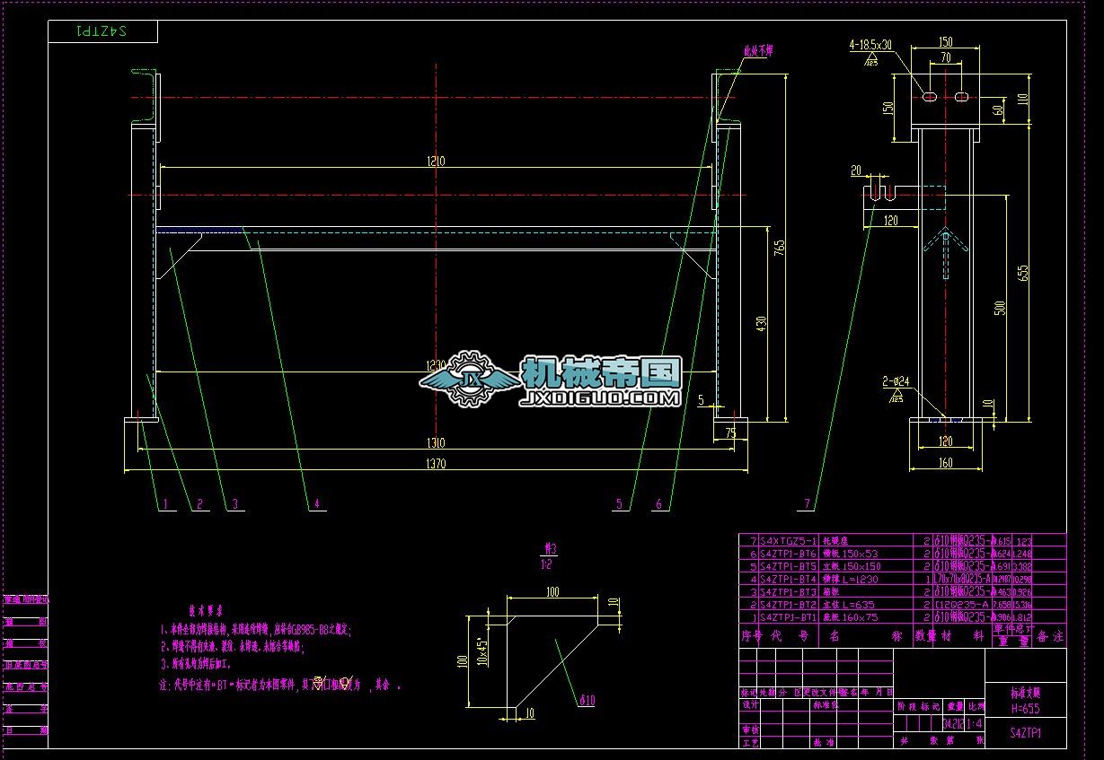 (15)S4ZTP1�˜�֧��H=655