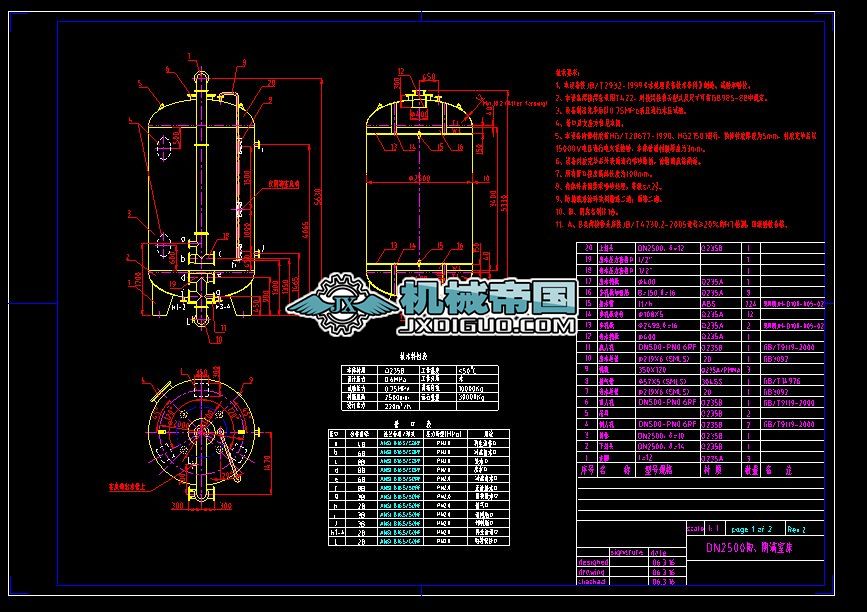 DN2500�ꖝM�Ҵ�