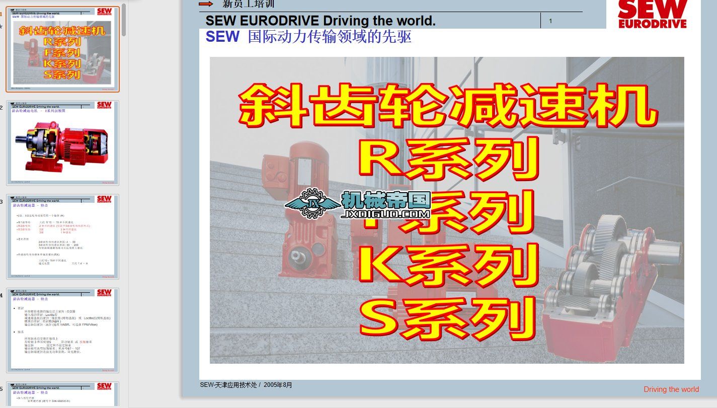 2һ�p�ٙC(j��)���g(sh��)