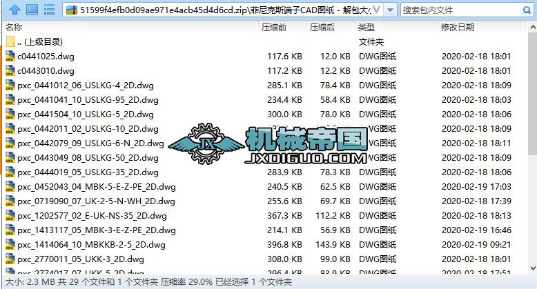 �����˹����CAD�D��