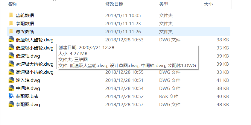 �ؑc��W�Cе�OӋ�n���OӋ2019
