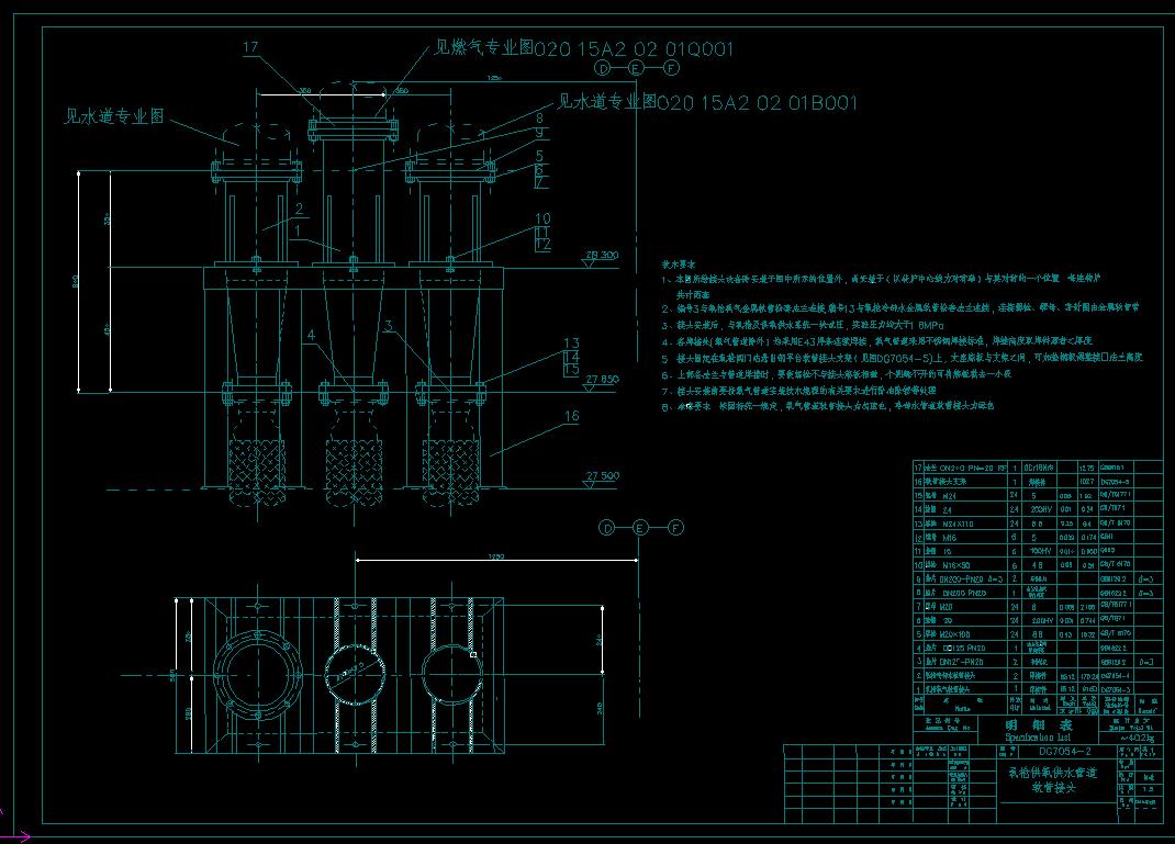 60���D�t������ˮ�ܵ�ܛ�ܽ��^