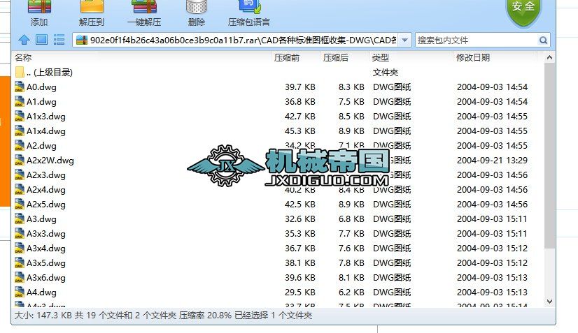 CAD���N�˜ʈD���ռ�һDWG