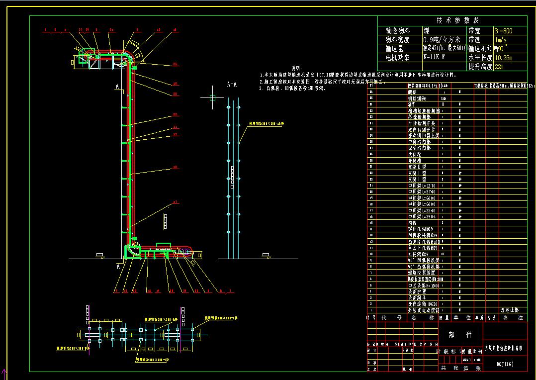 90�ȴ�A��Ƥ�����D