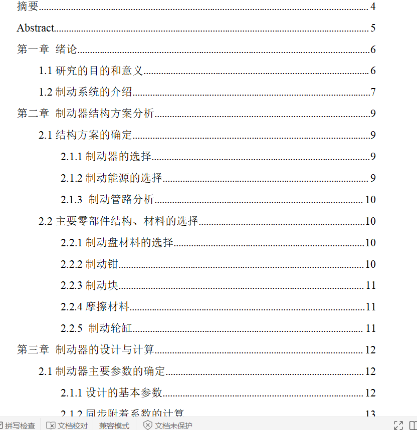 �ȁ����ƱPʽ�Ƅ����OӋ