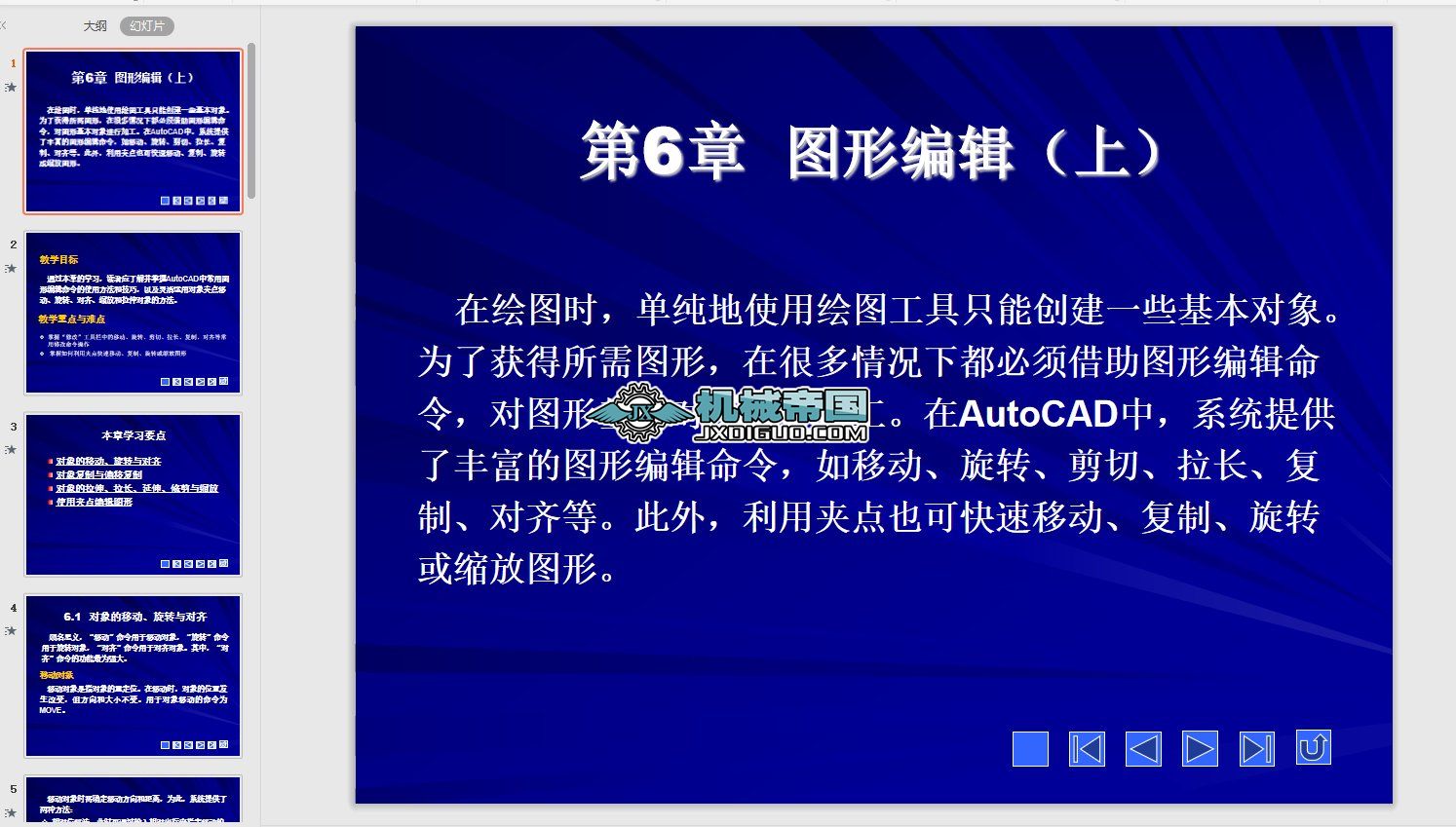 CAD���A�W����6��