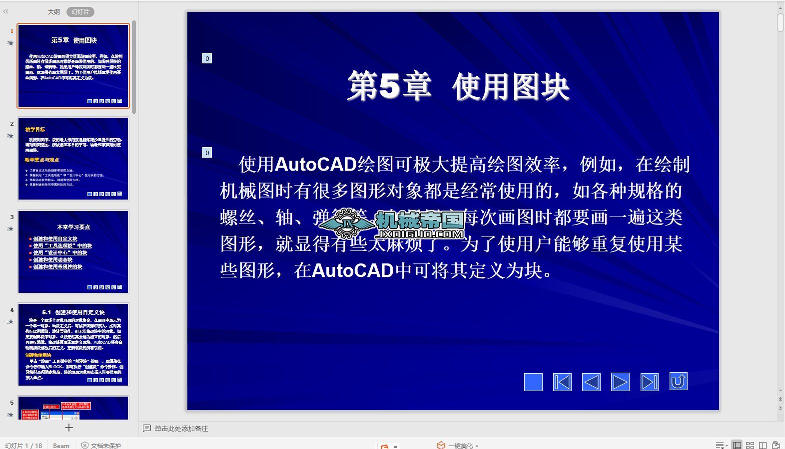 CAD���A�W����5��