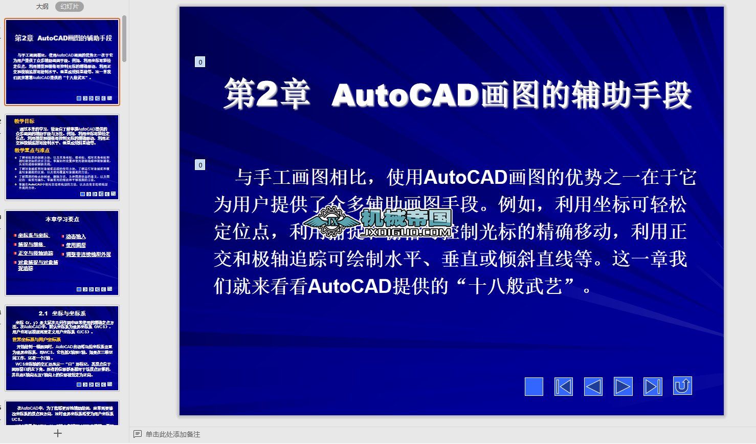 CAD���A�W����2��