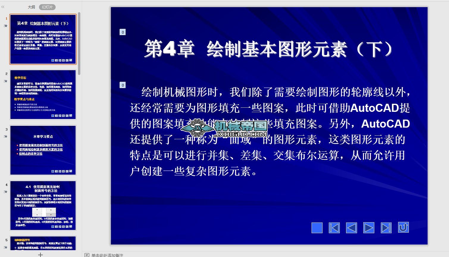 CAD���A(ch��)�W(xu��)��(x��)��4��