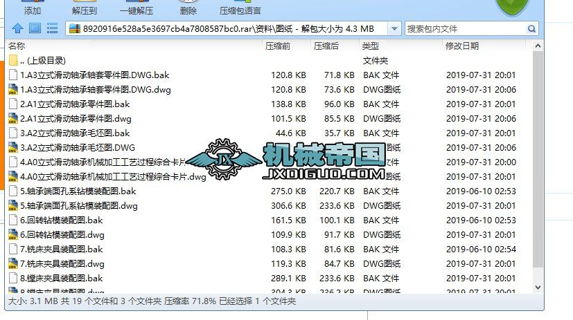 ��ʽ�����S�Н����Y�����M �ͼӹ���ˇ�OӋ