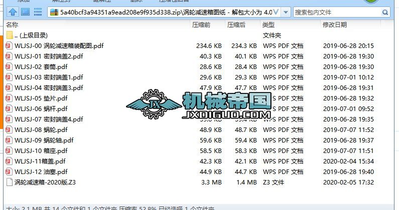 �u݆�p����D��