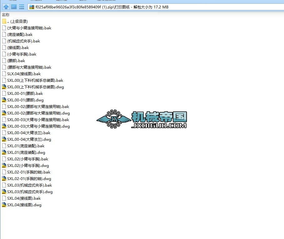 �����ϙCе�ֈD