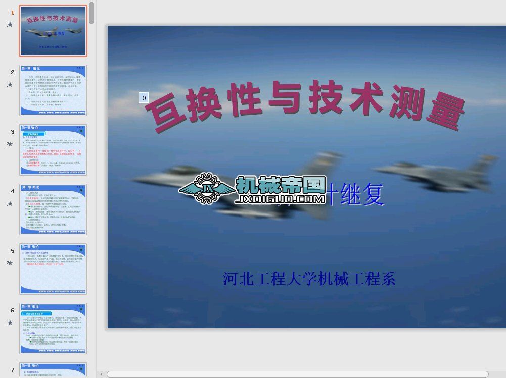 �����c��Ͻ̳�