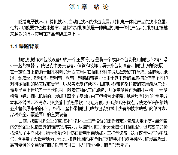 ���b�������C�OӋ