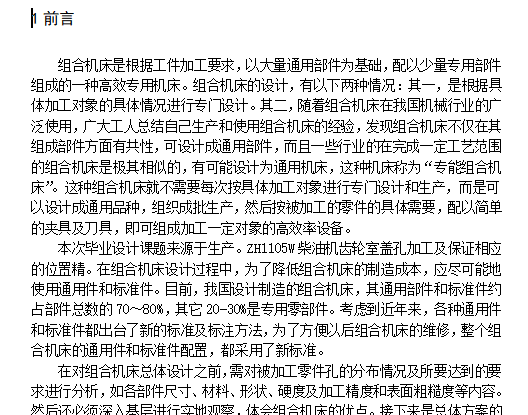 ���͙C�X݆���w�@�M���C���w�A���OӋ