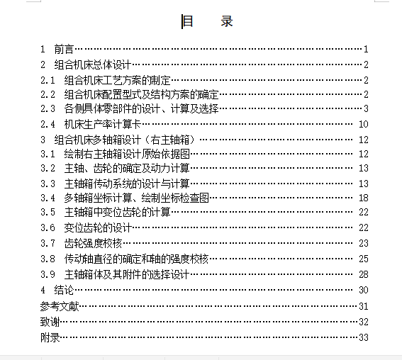 ���͙C(j��)�X݆���w�@�M���C(j��)���S���O(sh��)Ӌ(j��)