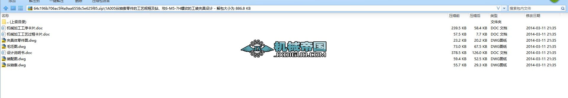 1A005һ�v�S������Ĺ�ˇҎ�̼��@����6һM5һ7H�ݼy�Ĺ��b�A���OӋ