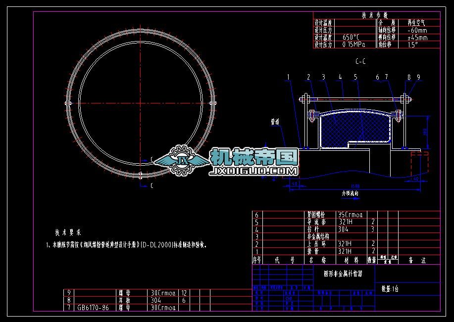 �A�ηǽ����a(b��)����DN2200