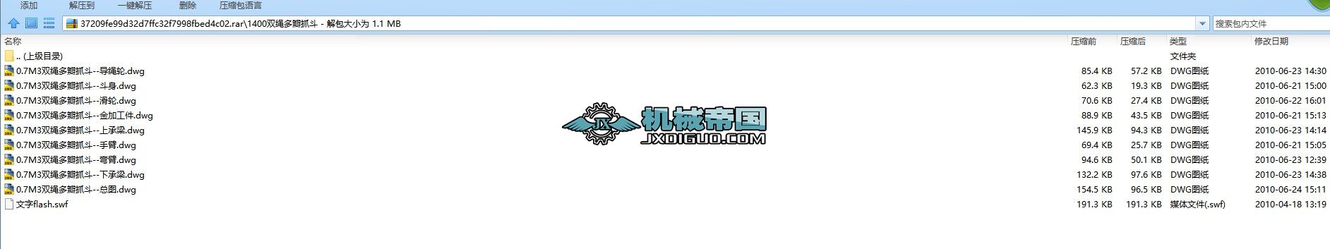 1400�p�K���ץ��