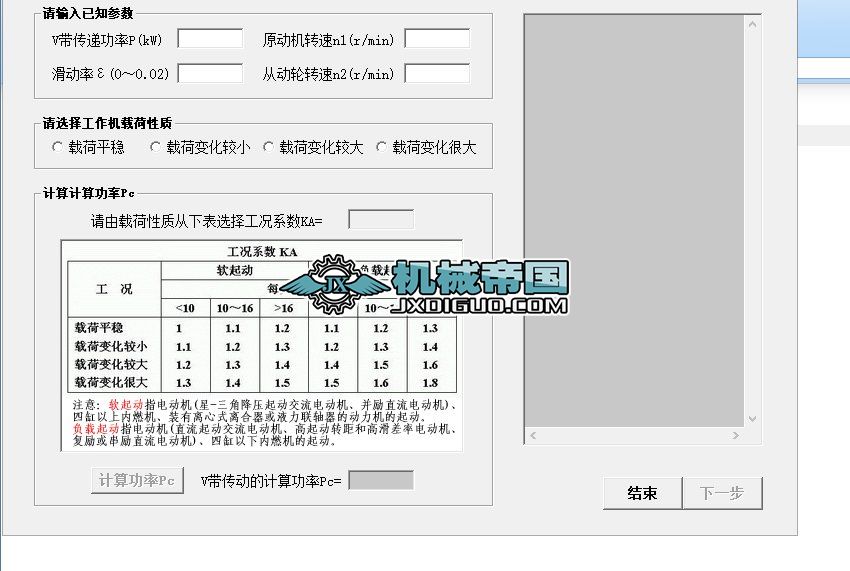 V������Ӌ��ܛ��