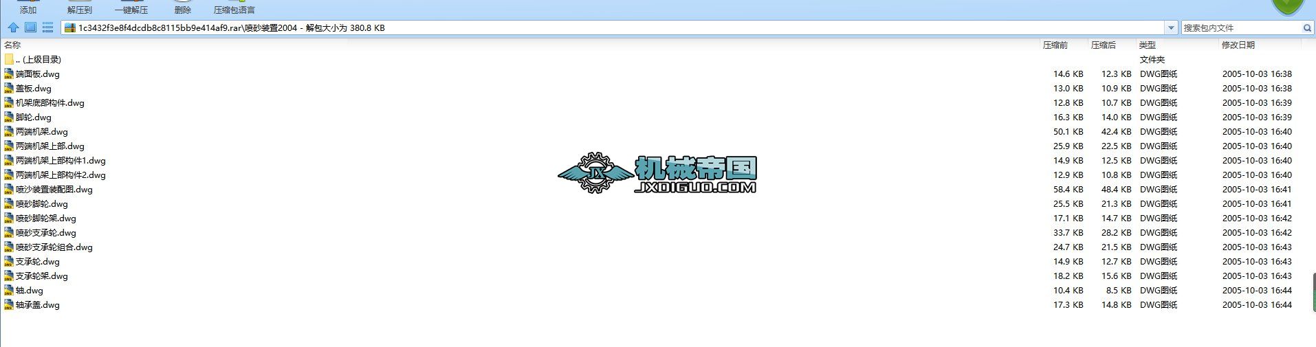 ��ɰ�b��2004