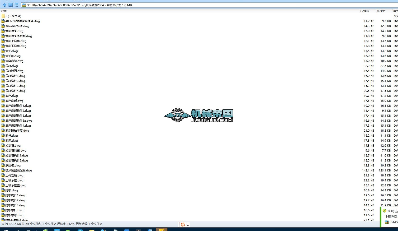 ��Ϳ�b��2004