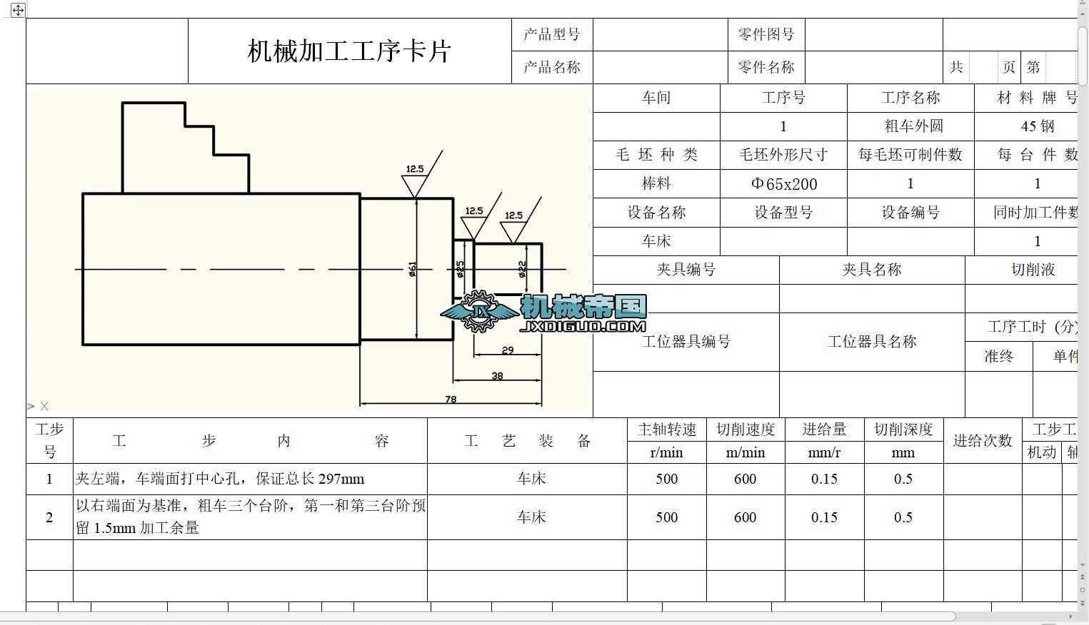 ���I�OӋ һ �X݆�S����Ƭ