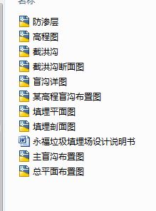 ĳ�(zh��n)���������(ch��ng)�O(sh��)Ӌ(j��)������ȫ�׈D��