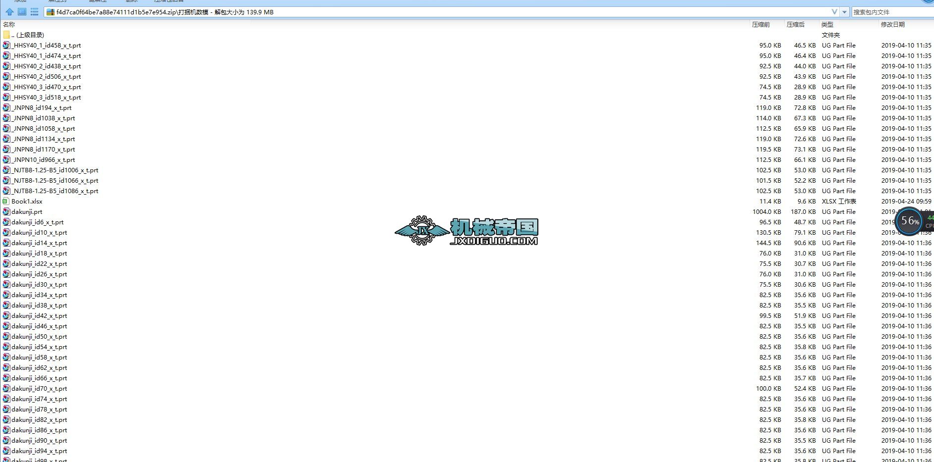 �����C��(sh��)ģ