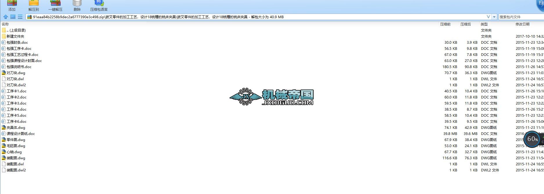 �β�����ļӹ���ˇ���OӋ18㊲۵�㊴��A��