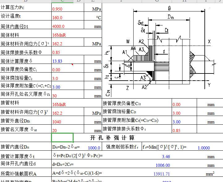 GBT150.3�_���a���Ԅ�Ӌ��