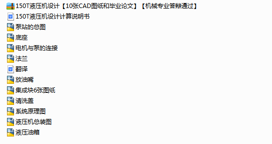 150TҺ���C�OӋ��10��CAD�D���ͮ��IՓ�ġ����Cе���I���qͨ�^��