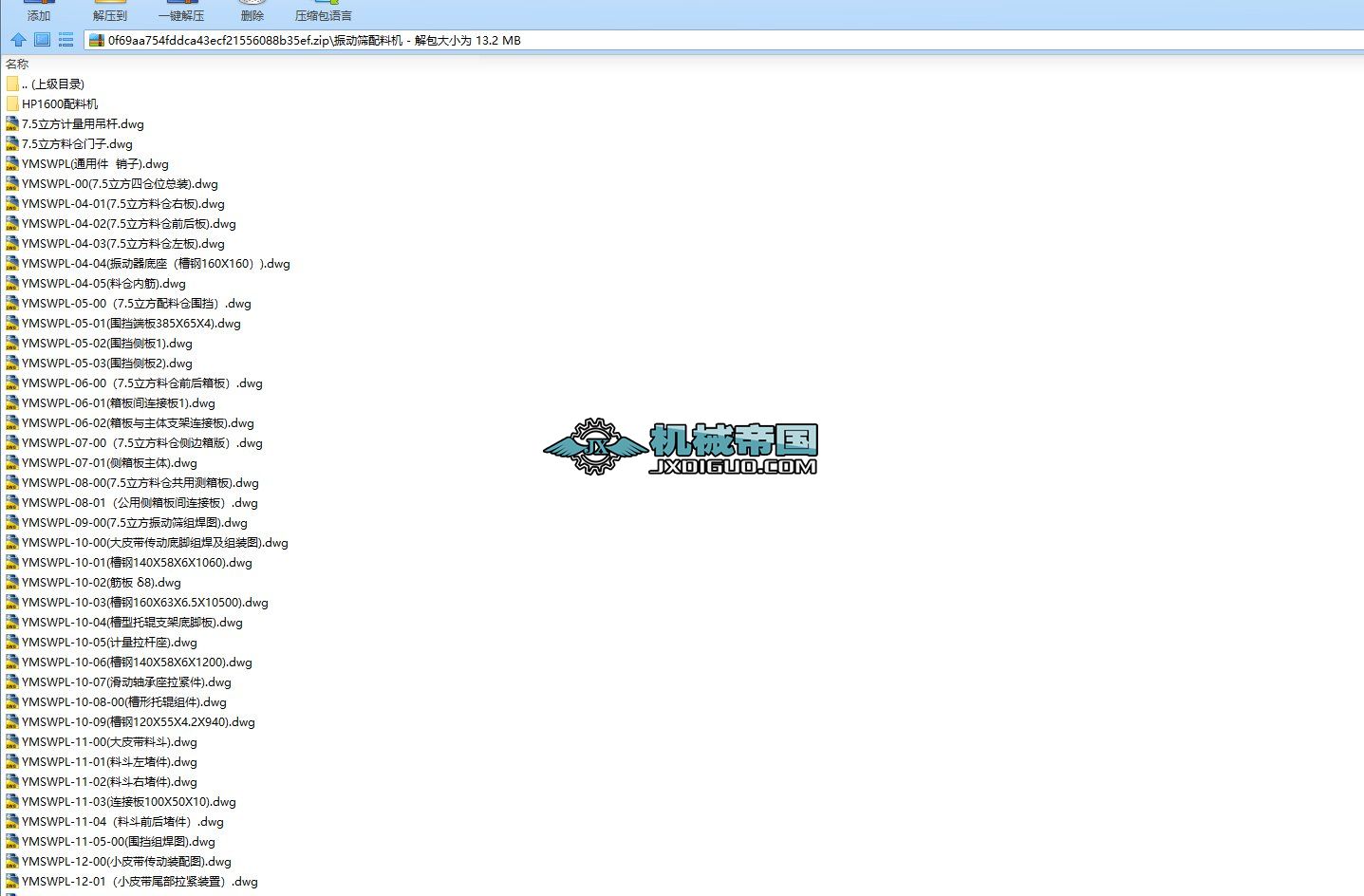 ��ӺY���ϙC