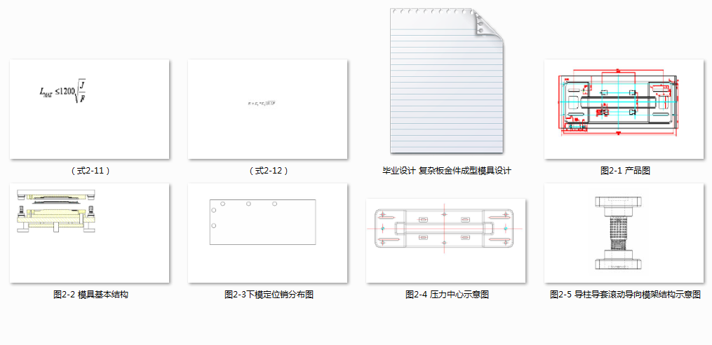 ���I(y��)�O(sh��)Ӌ(j��) ��(f��)�s��������ģ���O(sh��)Ӌ(j��)