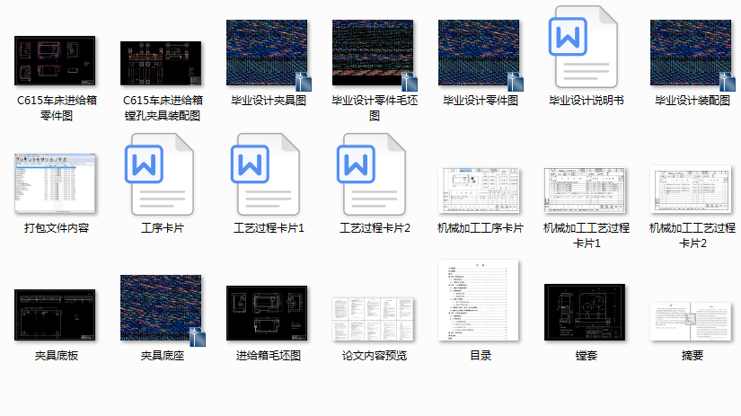 C615܇���M(j��n)�o��ӹ���ˇ�����M���O(sh��)Ӌ(j��)