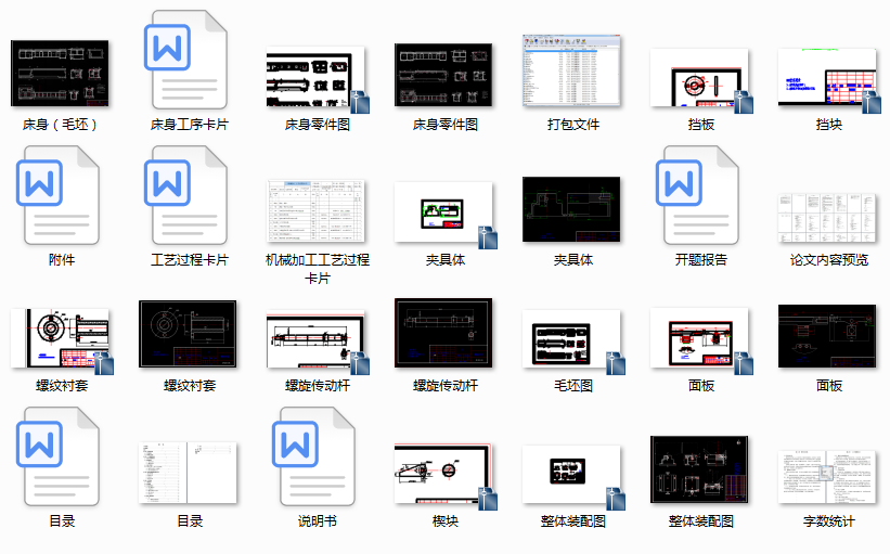 CA6140܇�������ӹ���ˇ���A���O(sh��)Ӌ