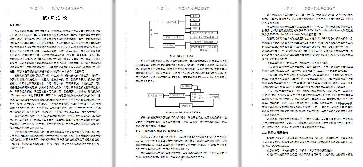 ���\�C���ˮ��I�OӋ�f����