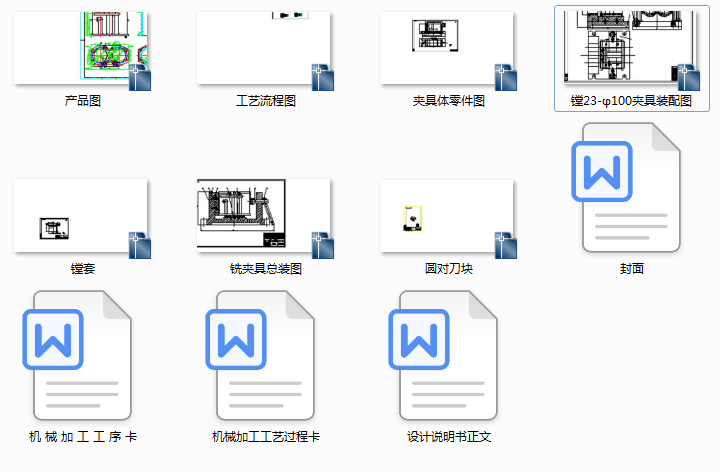 ���׼ӹ���ˇ���A���O(sh��)Ӌ