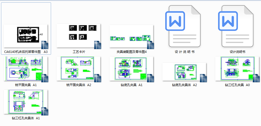 ���I�OӋ CA6140܇�����м� �f���� cad�D  ��ˇ��