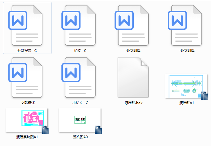 ����ʽ����Һ�������_���O(sh��)Ӌ