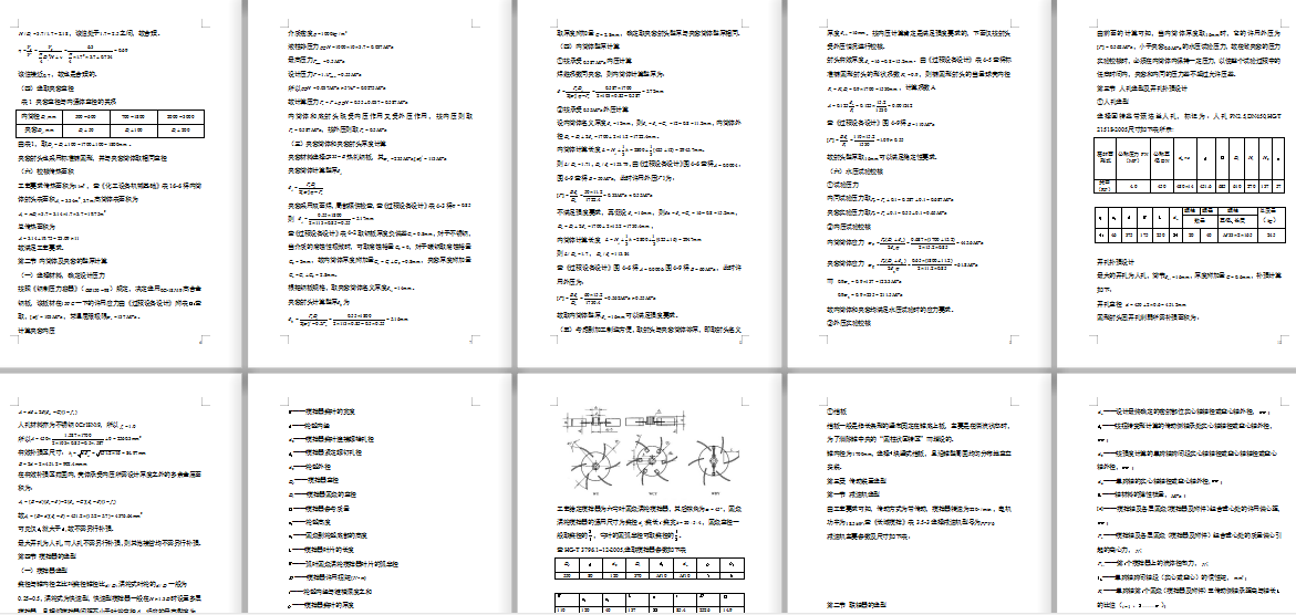 ���������I(y��)�O(sh��)Ӌ(j��)Փ��