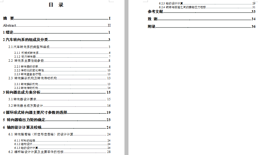 ��܇�D(zhu��n)�������I(y��)�O(sh��)Ӌ(j��)�f�������Y��