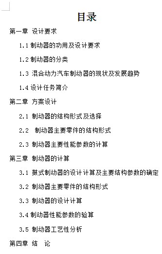 �Ƅ��� ��܇���I�OӋՓ�� �����D��