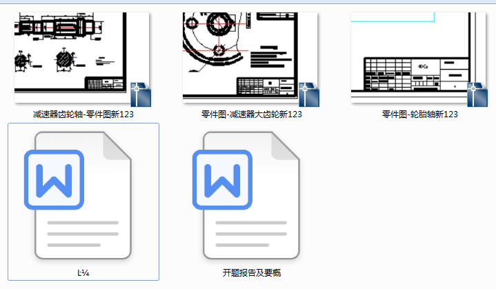 ݆�[ʽ�ζ��ھ�C�(q��)�Ә򮅘I(y��)�O(sh��)Ӌ