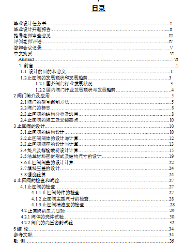 ���I�OӋֹ���yӋ���