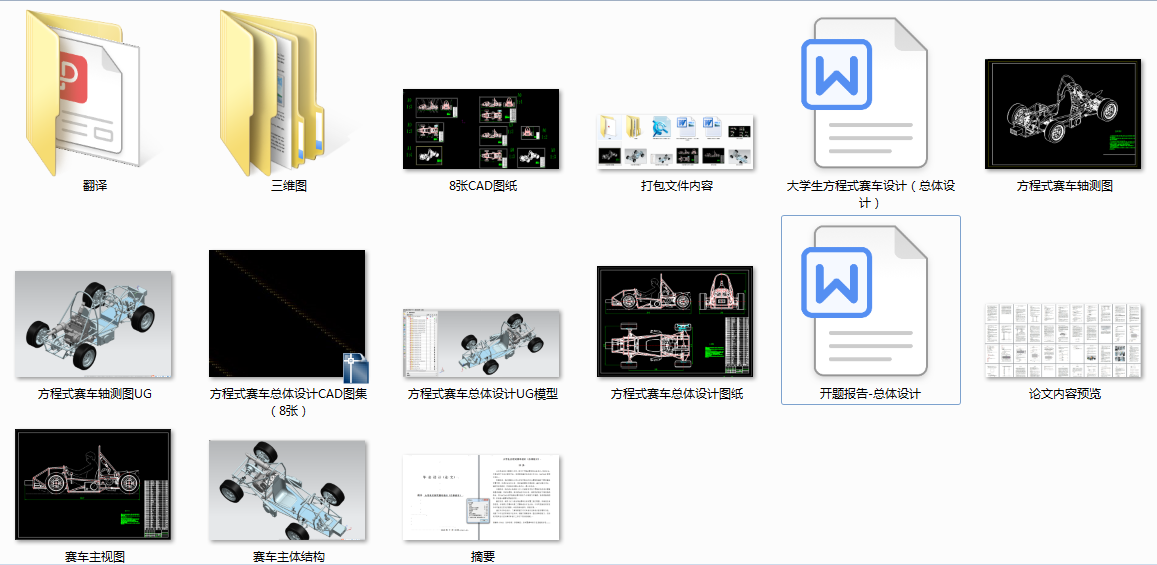 ����ʽِ܇���w�OӋՓ�ģ������Sģ�ͣ�