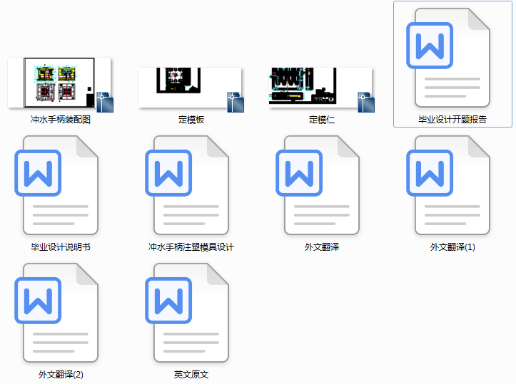 �_ˮ�ֱ�ע��ģ���OӋՓ�� �������D����